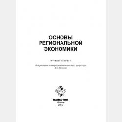 Теоретико-методологические основы продюсирования в шоу-бизнесе - К. И. Олешкевич - скачать бесплатно