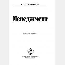 Современная английская живопись - Робер де Ла Сизеран - скачать бесплатно