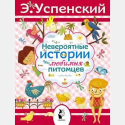 Тасино горе - Лидия Чарская - скачать бесплатно