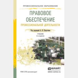 Мир для детей - Наталья Андрианова - скачать бесплатно