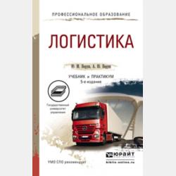 Как помочь ребенку учиться в школе - Егор Вячеславович Дубровин - скачать бесплатно