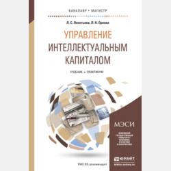 Аудиокнига Медной горы Хозяйка (Павел Бажов) - скачать бесплатно