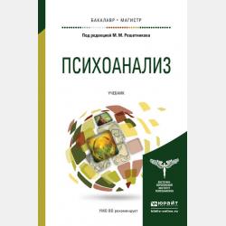 Первые приключения двух друзей - Елена Евгеньевна Мухортова - скачать бесплатно