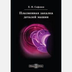 Девочка и ветер - Александр Ледовской - скачать бесплатно