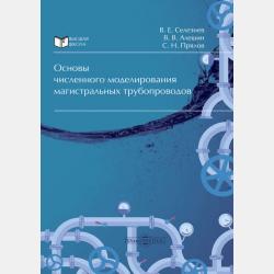 Финансы 3-е изд., пер. и доп. Учебник и практикум для вузов - Юлия Вячеславовна Герасимова - скачать бесплатно