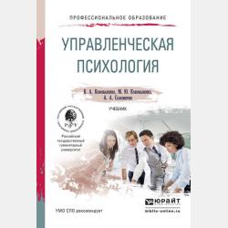 - скачать бесплатно