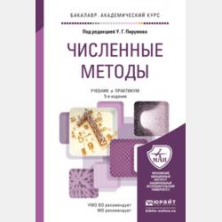 Люли-люли - Елена Вильоржевна Галенко - скачать бесплатно