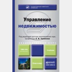 Лингу - Рыся Передольская - скачать бесплатно