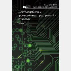 Отважные принцессы со всего света - Наташа Фаррант - скачать бесплатно