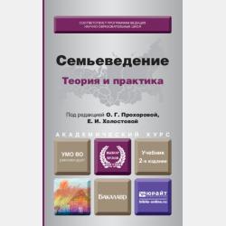 Бегемотик Буби-бу. Сказки с песенками - Сказки - скачать бесплатно