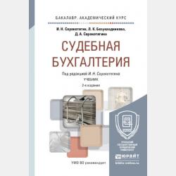 Лювенастания. Братства Воды и Огня - Александр Маматовский - скачать бесплатно