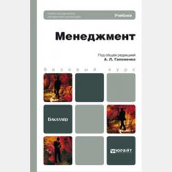 Алгебра. 6–7 класс - Андрей Петрович Киселев - скачать бесплатно