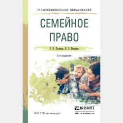 Контрольно-измерительные материалы. Русский язык. 8 класс - Н. В. Егорова - скачать бесплатно