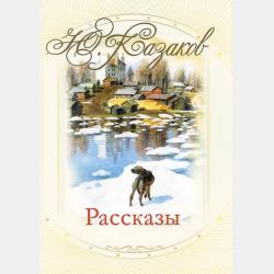  - скачать бесплатно