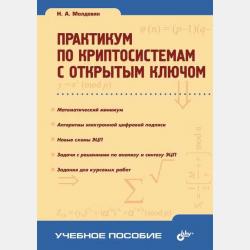 Беляночка и Розочка. Сказки - Братья Гримм - скачать бесплатно