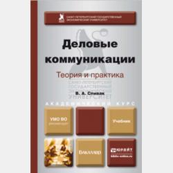 Червячок - Владимир Одоевский - скачать бесплатно