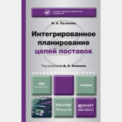 Сердце Ники. Сказка-притча - Таня Бушмелева - скачать бесплатно