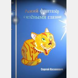 Криминалистика в 3 ч. Часть 1 2-е изд., испр. и доп. Учебник для вузов - Игорь Викторович Александров - скачать бесплатно
