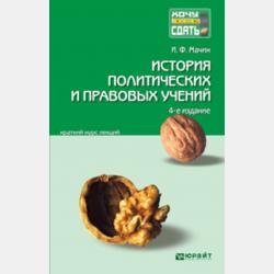 Лешкины карандаши - Аня Доброчасова - скачать бесплатно