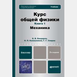 Социология международных отношений - Немирова Наталья - скачать бесплатно
