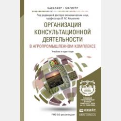 Проект «Индиго» - Екатерина Козина - скачать бесплатно
