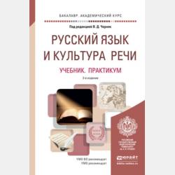 Блокада Ленинграда - Сергей Алексеев - скачать бесплатно
