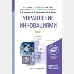ОГЭ-2026. Русский язык. Итоговое собеседование - Л. Н. Черкасова - скачать бесплатно