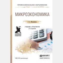 Архитектура бровей - Lash Book - скачать бесплатно
