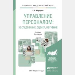 Странные соседи - Юрий Вячеславович Ситников - скачать бесплатно