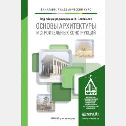 Птицелов - Вадим Редин - скачать бесплатно