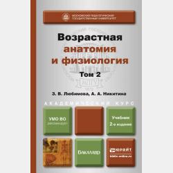 Аудиокнига Хрестоматия по Русской литературе 5-й класс. Часть 1-ая (Коллективные сборники) - скачать бесплатно