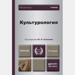 Теория функций комплексного переменного - О. Острая - скачать бесплатно
