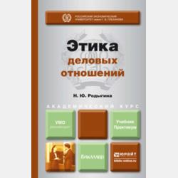 Царевны. Юные волшебницы - Группа авторов - скачать бесплатно
