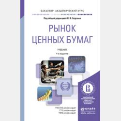 Русский язык для детей. Большой самоучитель - Ф. С. Алексеев - скачать бесплатно