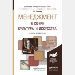 Литературное чтение. 2 класс. Часть 3 - Е. И. Матвеева - скачать бесплатно
