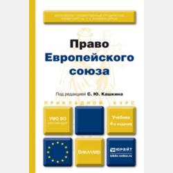 Найди себя - Мария Викторовна Степанова - скачать бесплатно