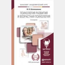 Математика. 4 класс. 1 книга - С. Ф. Горбов - скачать бесплатно