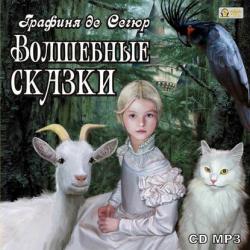 Аудиокнига Пятое солнце (Елена Бумагина) - скачать бесплатно