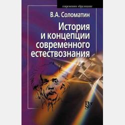 Когда с тобой Бакоша - Галина Донина - скачать бесплатно