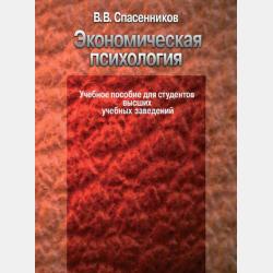 Физический практикум 7-9 класс - Филипп Анатольевич Белов - скачать бесплатно