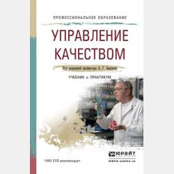 Подосиновик-с-Напёрсток. Сказка - Юрий Буковский - скачать бесплатно