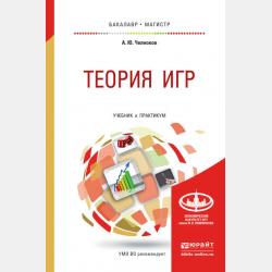 Английский язык в рифмовках. Животные - Алла Александровна Юрина - скачать бесплатно