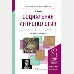 Гретхен - Кристине Нёстлингер - скачать бесплатно