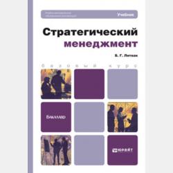Земляничная фея. Весёлое путешествие - Штефани Дале - скачать бесплатно