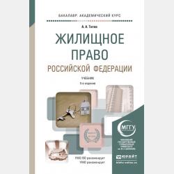 ОГЭ-2026. История. Сборник заданий - В. А. Клоков - скачать бесплатно