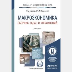 Лунный дракон - Корнелия Функе - скачать бесплатно