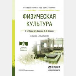ОПМЖ! - Всеволод Беляев - скачать бесплатно