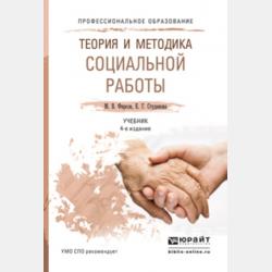 Сеем разумное, доброе, вечное - Л. А. Дикая - скачать бесплатно