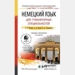 Самый большой друг (сборник) - Софья Прокофьева - скачать бесплатно