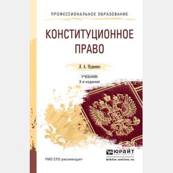 ЕГЭ. Физика. Пошаговая подготовка - О. П. Бальва - скачать бесплатно